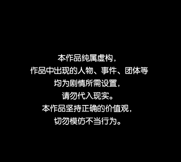 🍜原住民逗比漫画 [第192话] 驱魔师金东根（1） 第1页