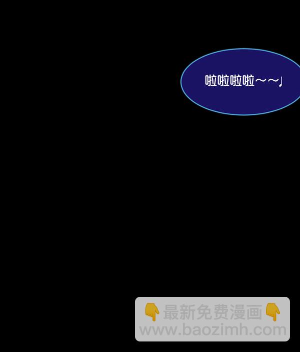🍜原住民逗比漫画 [第192话] 驱魔师金东根（1） 第27页
