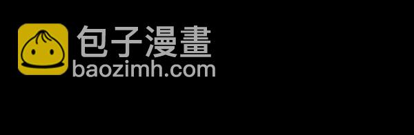 🍜原住民逗比漫画 [第192话] 驱魔师金东根（1） 第48页