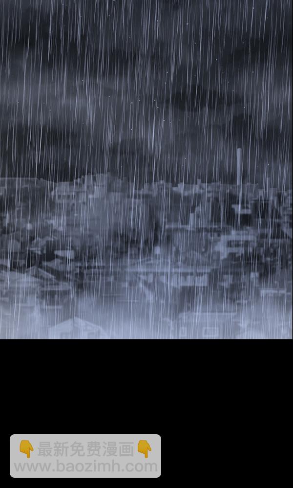 🍜原住民逗比漫画 [第192话] 驱魔师金东根（1） 第5页