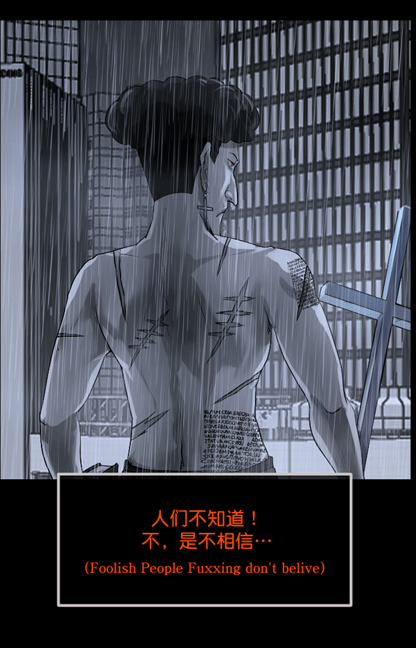🍜原住民逗比漫画 [第192话] 驱魔师金东根（1） 第8页