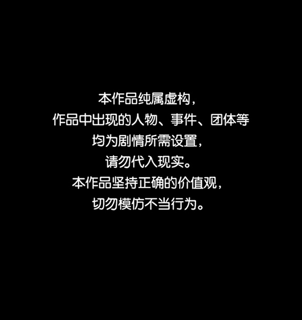 🍜原住民逗比漫画 [第196话] 头发（中） 第1页