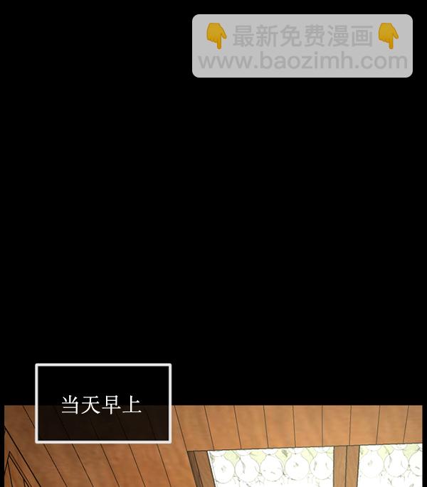 🍜原住民逗比漫画 [第196话] 头发（中） 第28页