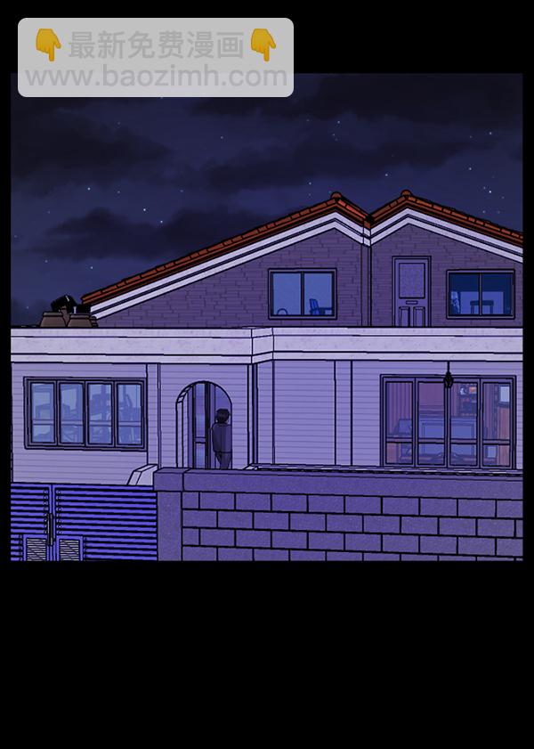 🍜原住民逗比漫画 [第196话] 头发（中） 第34页