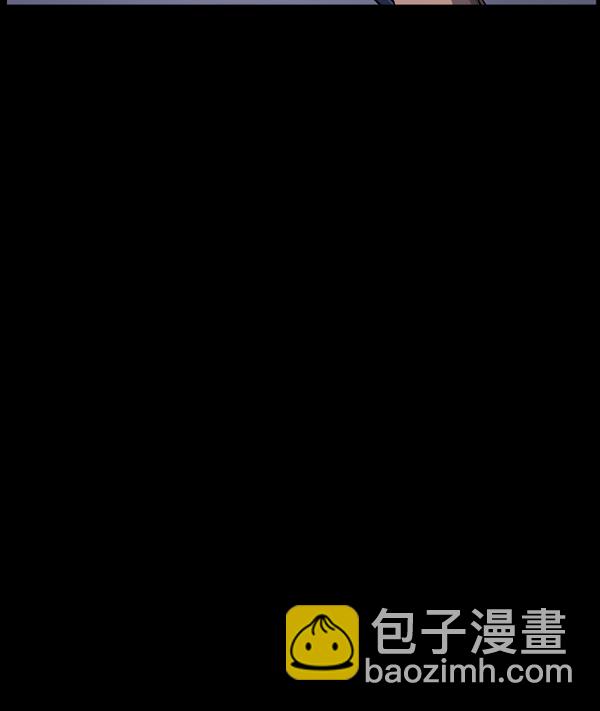 🍜原住民逗比漫画 [第196话] 头发（中） 第39页