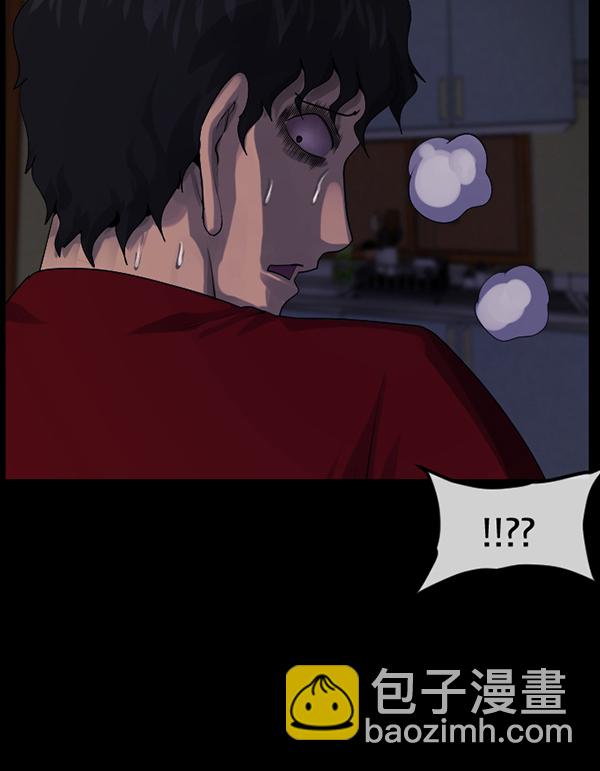 🍜原住民逗比漫画 [第196话] 头发（中） 第6页