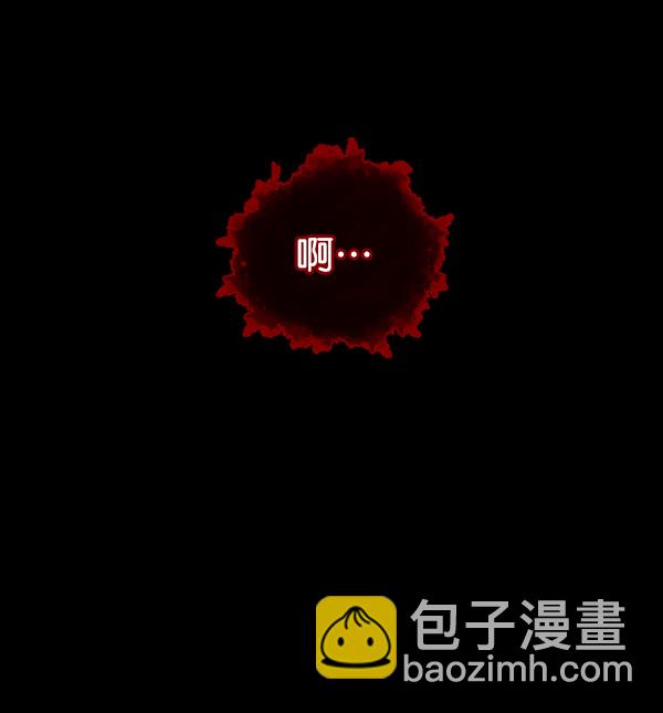 🍜原住民逗比漫画 [第196话] 头发（中） 第7页