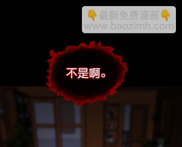 🍜原住民逗比漫画 [第196话] 头发（中） 第8页