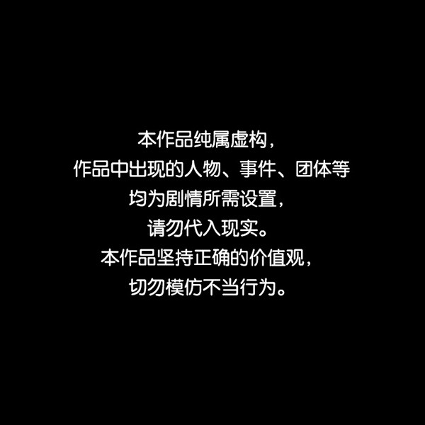 🍜原住民逗比漫画 [第198话] 叩叩叩 第1页