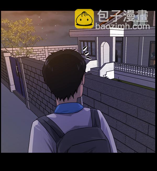 🍜原住民逗比漫画 [第198话] 叩叩叩 第20页