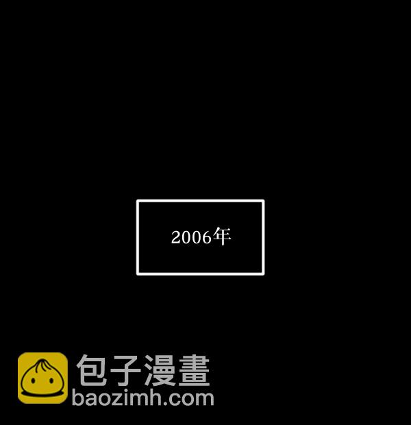 🍜原住民逗比漫画 [第198话] 叩叩叩 第3页