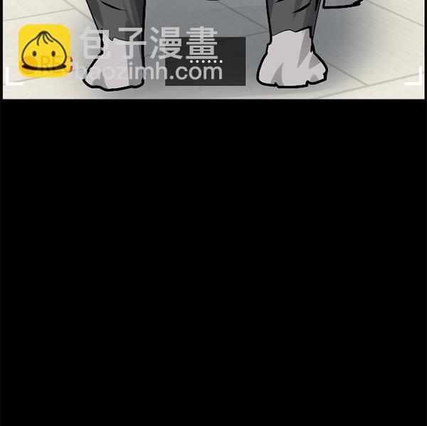 🍜原住民逗比漫画 [第200话] 采访 第16页