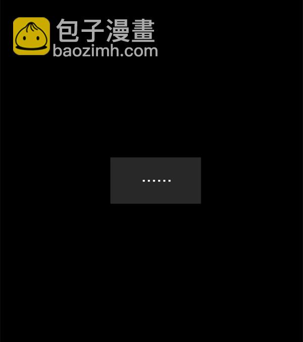 🍜原住民逗比漫画 [第200话] 采访 第27页