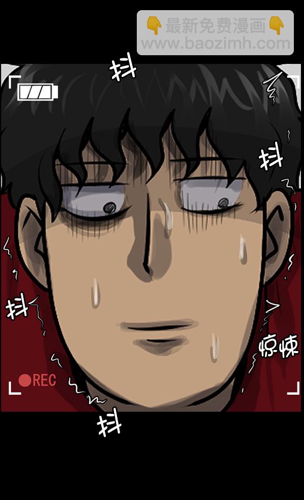 🍜原住民逗比漫画 [第200话] 采访 第41页