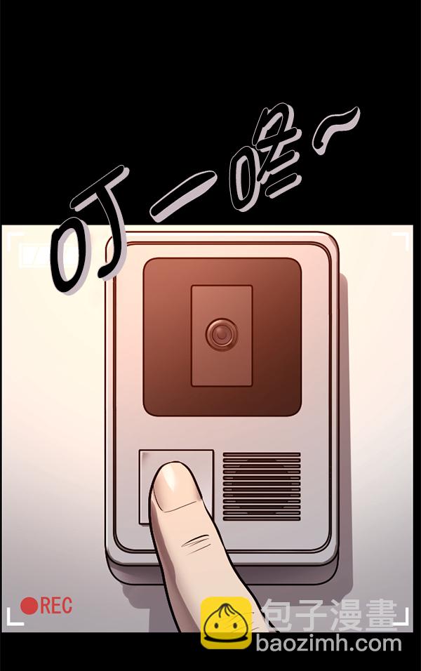 🍜原住民逗比漫画 [第200话] 采访 第5页