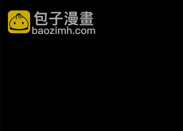 🍜原住民逗比漫画 [第200话] 采访 第8页