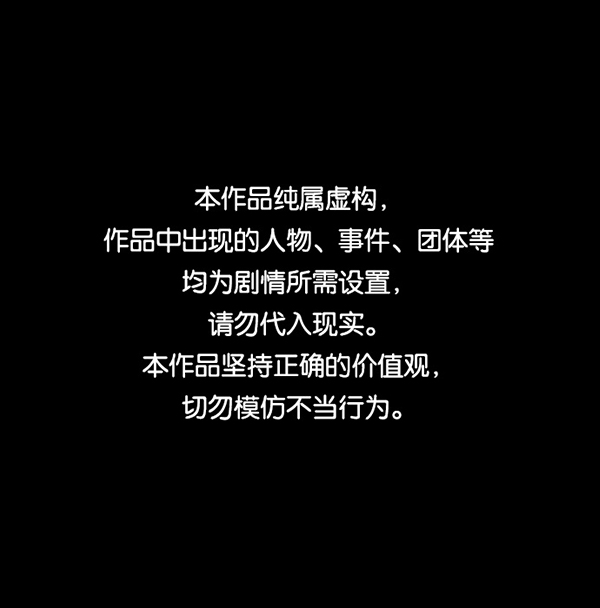 🍜原住民逗比漫画 [第202话] 不停歇的爱（1） 第1页