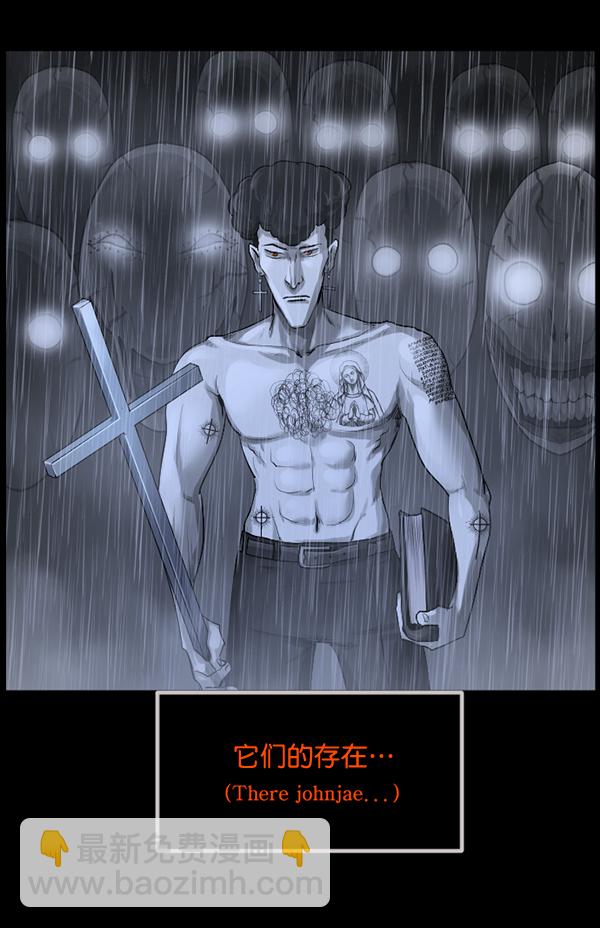 🍜原住民逗比漫画 [第202话] 不停歇的爱（1） 第11页