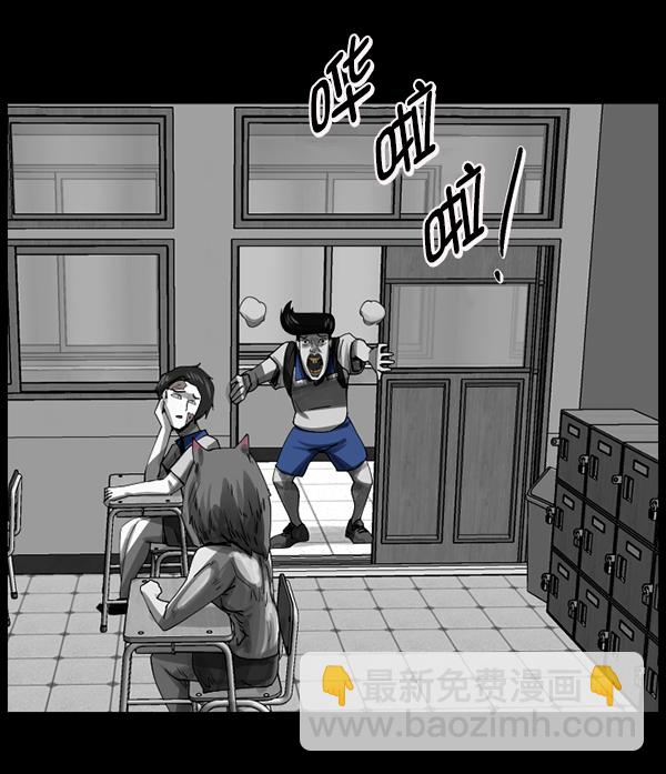 🍜原住民逗比漫画 [第202话] 不停歇的爱（1） 第33页