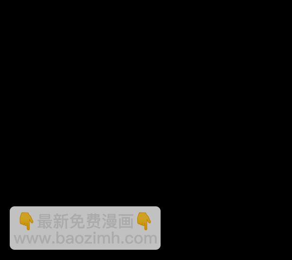 🍜原住民逗比漫画 [第202话] 不停歇的爱（1） 第44页
