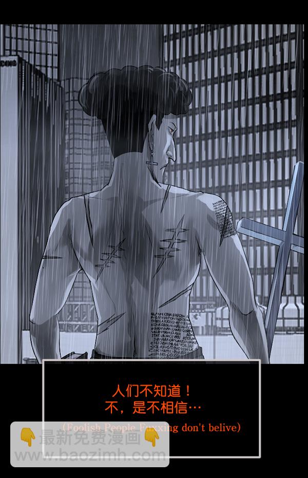 🍜原住民逗比漫画 [第202话] 不停歇的爱（1） 第9页