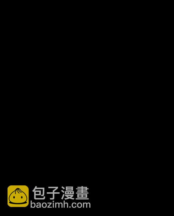 🍜原住民逗比漫画 [第204话] 锵啷锵啷 第14页