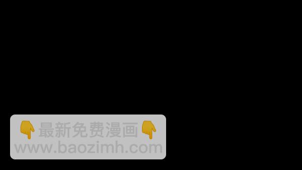 🍜原住民逗比漫画 [第204话] 锵啷锵啷 第18页