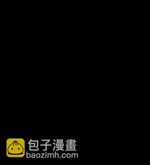 🍜原住民逗比漫画 [第204话] 锵啷锵啷 第41页