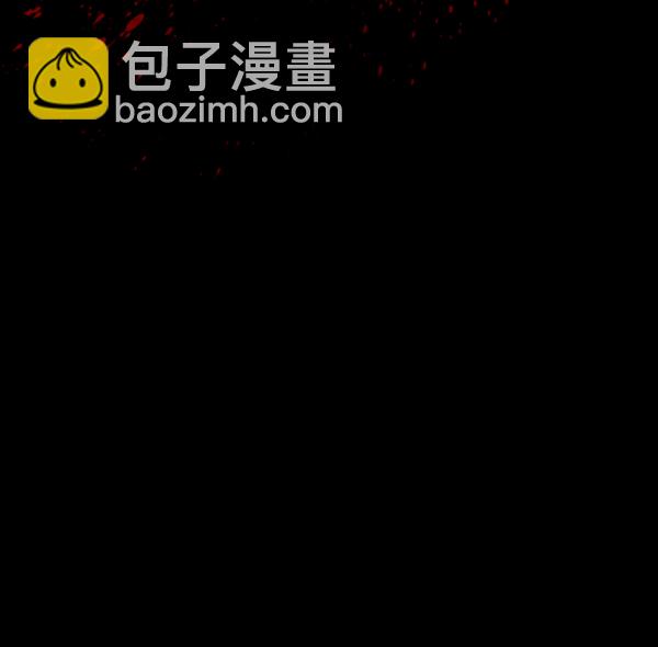 🍜原住民逗比漫画 [第204话] 锵啷锵啷 第44页