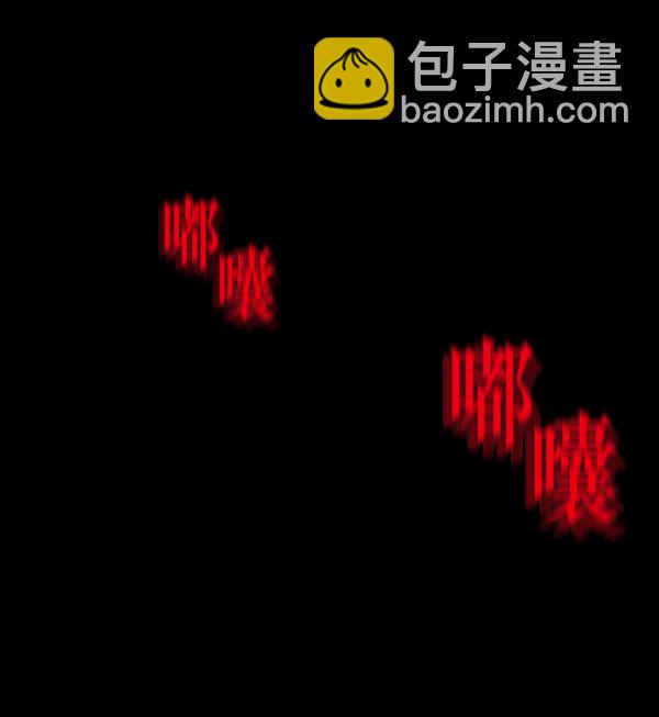 🍜原住民逗比漫画 [第204话] 锵啷锵啷 第50页