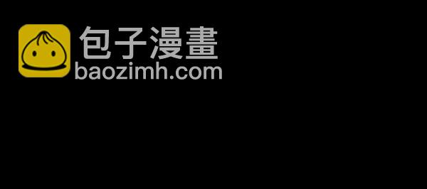 🍜原住民逗比漫画 [第206话] 独自捉迷藏（1） 第14页