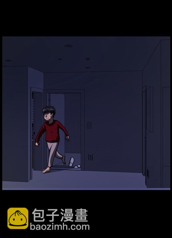 🍜原住民逗比漫画 [第206话] 独自捉迷藏（1） 第19页