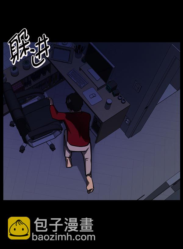 🍜原住民逗比漫画 [第206话] 独自捉迷藏（1） 第21页