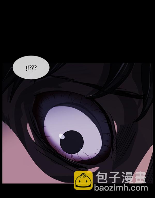 🍜原住民逗比漫画 [第206话] 独自捉迷藏（1） 第37页