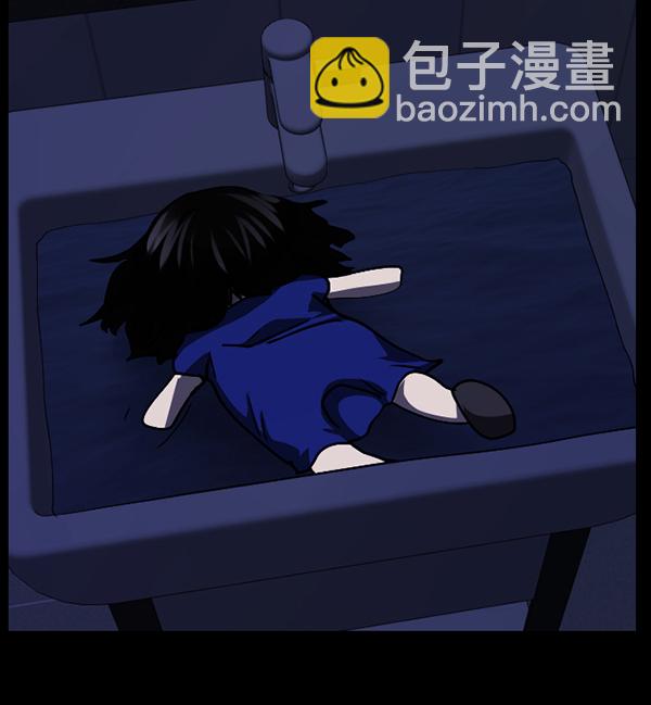 🍜原住民逗比漫画 [第206话] 独自捉迷藏（1） 第40页