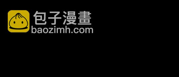 🍜原住民逗比漫画 [第206话] 独自捉迷藏（1） 第49页