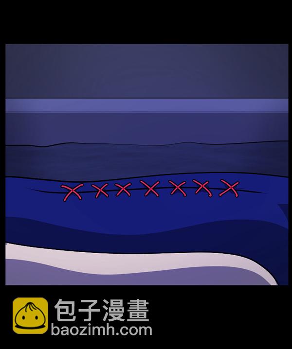 🍜原住民逗比漫画 [第206话] 独自捉迷藏（1） 第5页