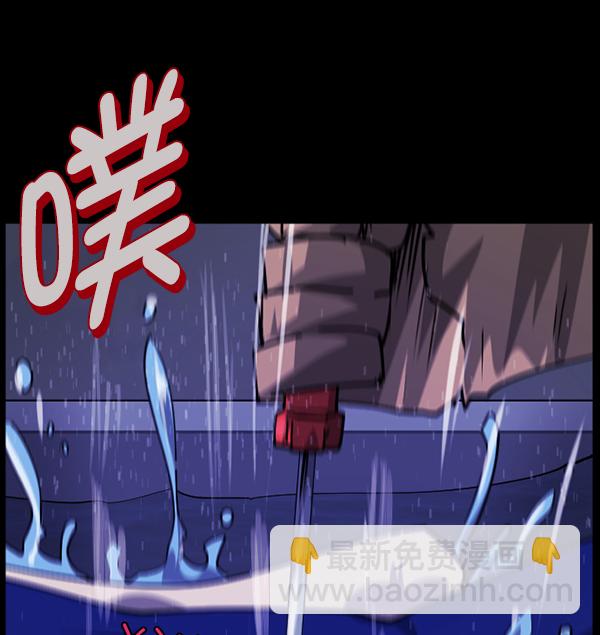 🍜原住民逗比漫画 [第206话] 独自捉迷藏（1） 第7页