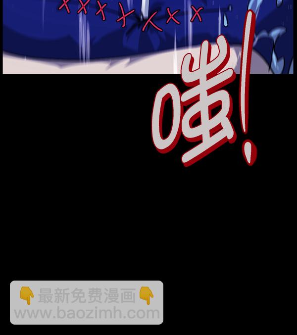 🍜原住民逗比漫画 [第206话] 独自捉迷藏（1） 第8页