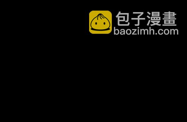 🍜原住民逗比漫画 [第208话] 独自捉迷藏（3） 第15页