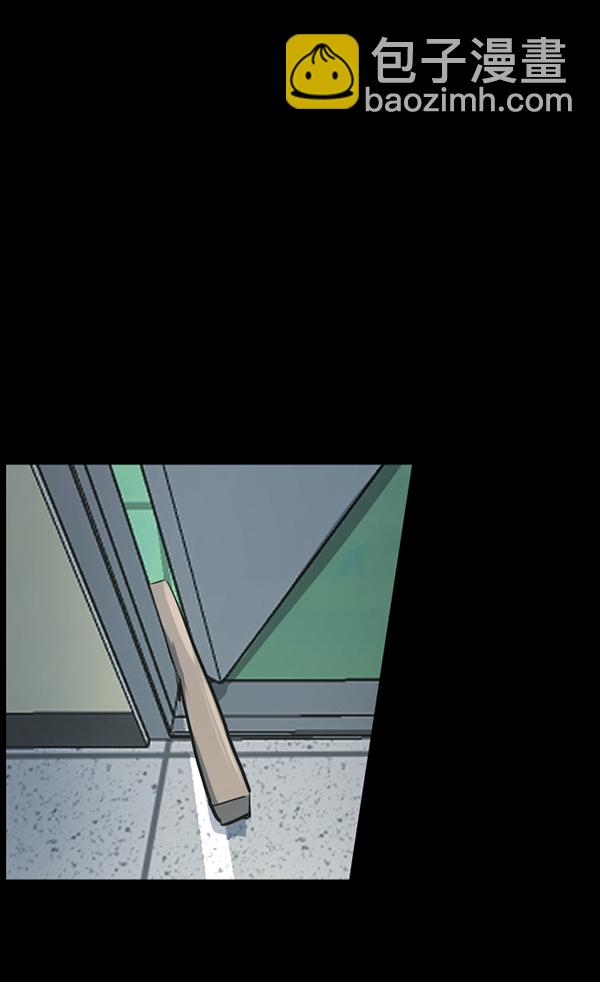 🍜原住民逗比漫画 [第208话] 独自捉迷藏（3） 第17页