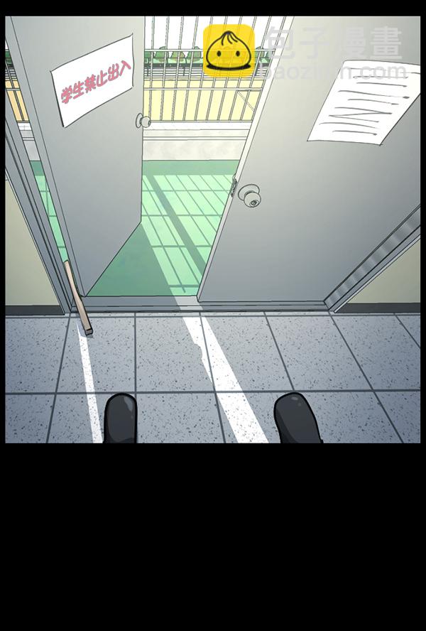 🍜原住民逗比漫画 [第208话] 独自捉迷藏（3） 第19页