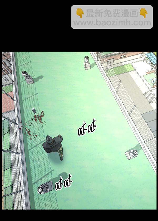 🍜原住民逗比漫画 [第208话] 独自捉迷藏（3） 第22页