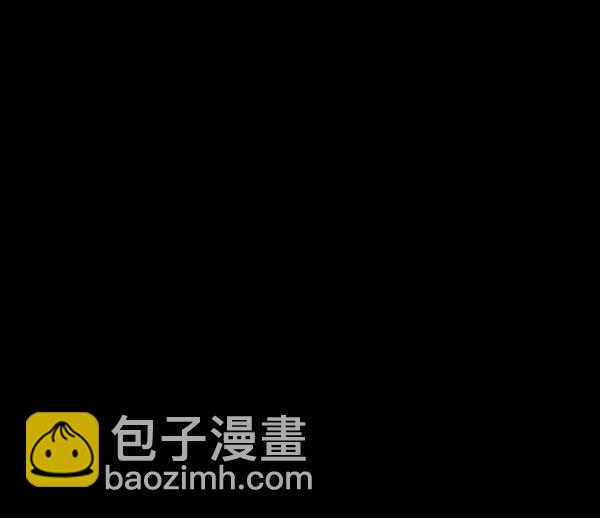 🍜原住民逗比漫画 [第208话] 独自捉迷藏（3） 第39页