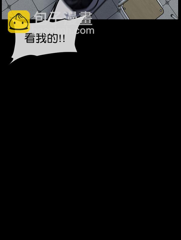 🍜原住民逗比漫画 [第208话] 独自捉迷藏（3） 第43页