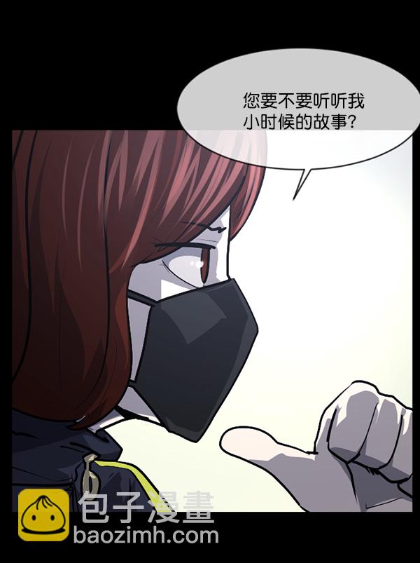 🍜原住民逗比漫画 [第210话] 室内纠纷（1） 第39页