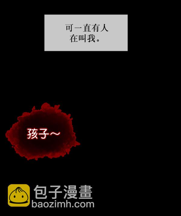 🍜原住民逗比漫画 [第210话] 室内纠纷（1） 第43页