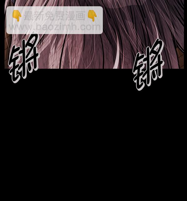 🍜原住民逗比漫画 [第210话] 室内纠纷（1） 第46页