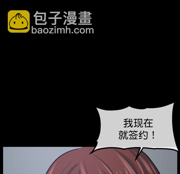 🍜原住民逗比漫画 [第210话] 室内纠纷（1） 第5页