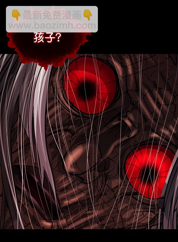 🍜原住民逗比漫画 [第210话] 室内纠纷（1） 第50页